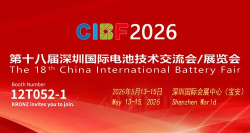 Aktuelle Unternehmensnachrichten über KRONZ trifft Sie auf der CIBF2026 in Shenzhen, am 13. 15. Mai, um die Zukunft der neuen Energie-Intelligenten Fertigung zu erforschen